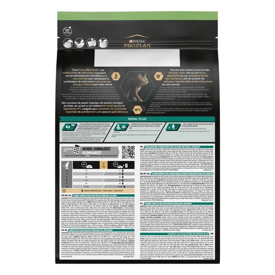 Purina Proplan Optirenal Chat Adult Sterilised Lapin 3 Kg 5 Purina Proplan Optirenal Chat Adult Sterilised Lapin 3 Kg – Image 5